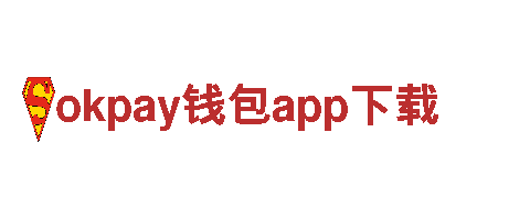 高品质钢铁制造-okpay钱包app下载专业生产